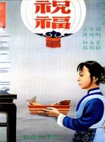 色即是空2